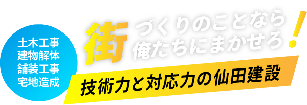 01_top_slidecatch1
