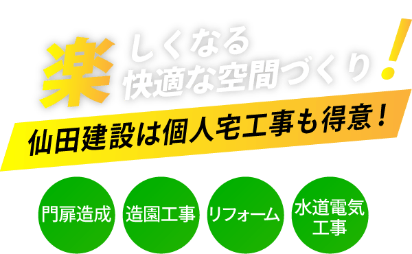 01_top_slidecatch2